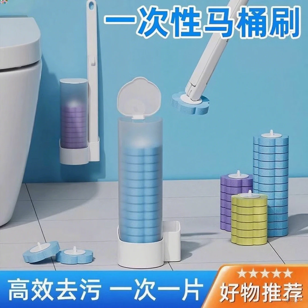 【自带清洁液】一次性马桶刷家用壁挂式无死角卫生间厕所刷子替换头