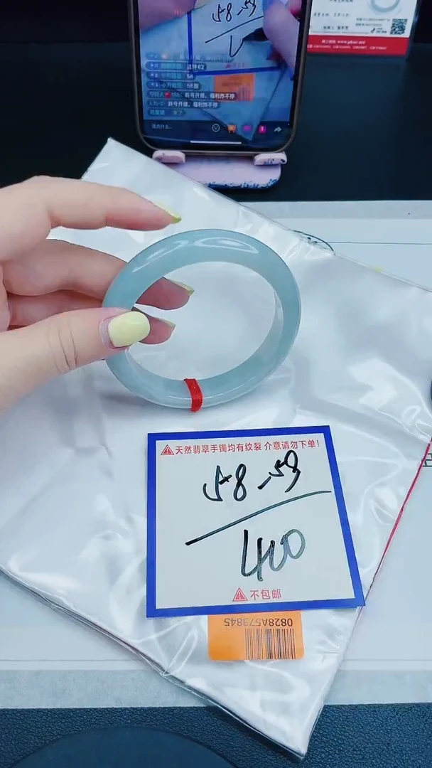 未镶嵌手镯翡翠我