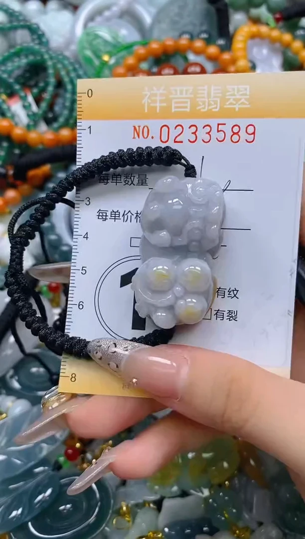 颈饰未镶嵌翡翠闪购0233589