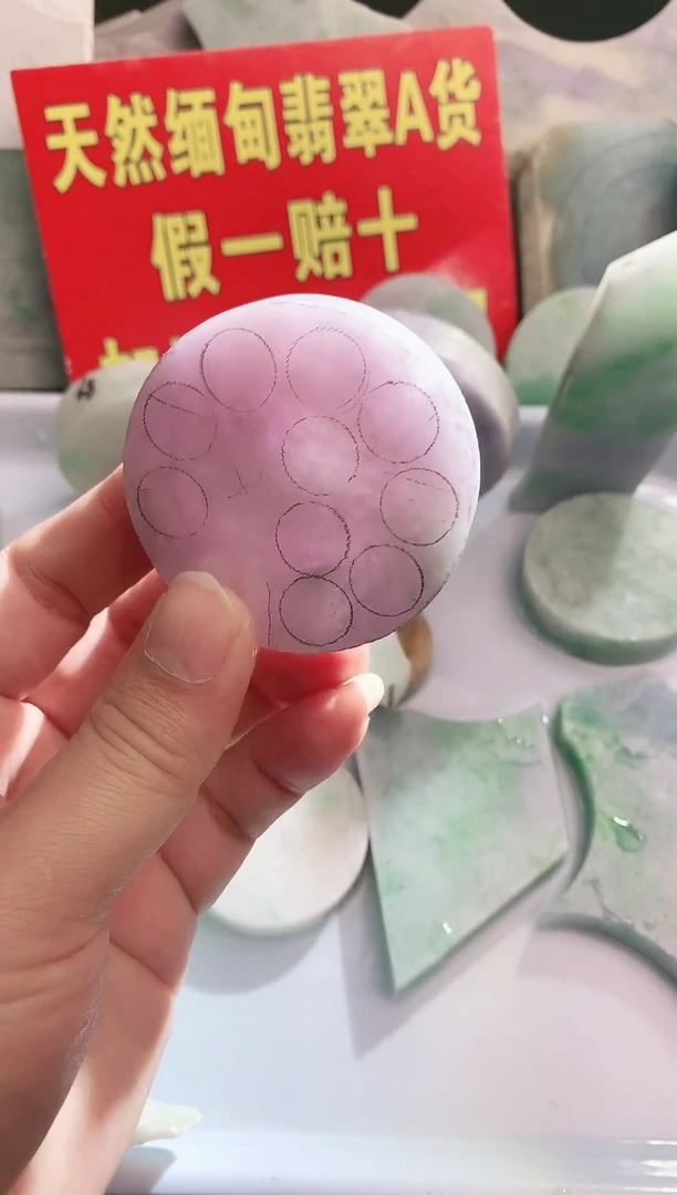 裸石翡翠锦****）翡翠多样性发货07