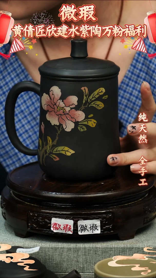 壶黄倩建水紫陶微瑕183
