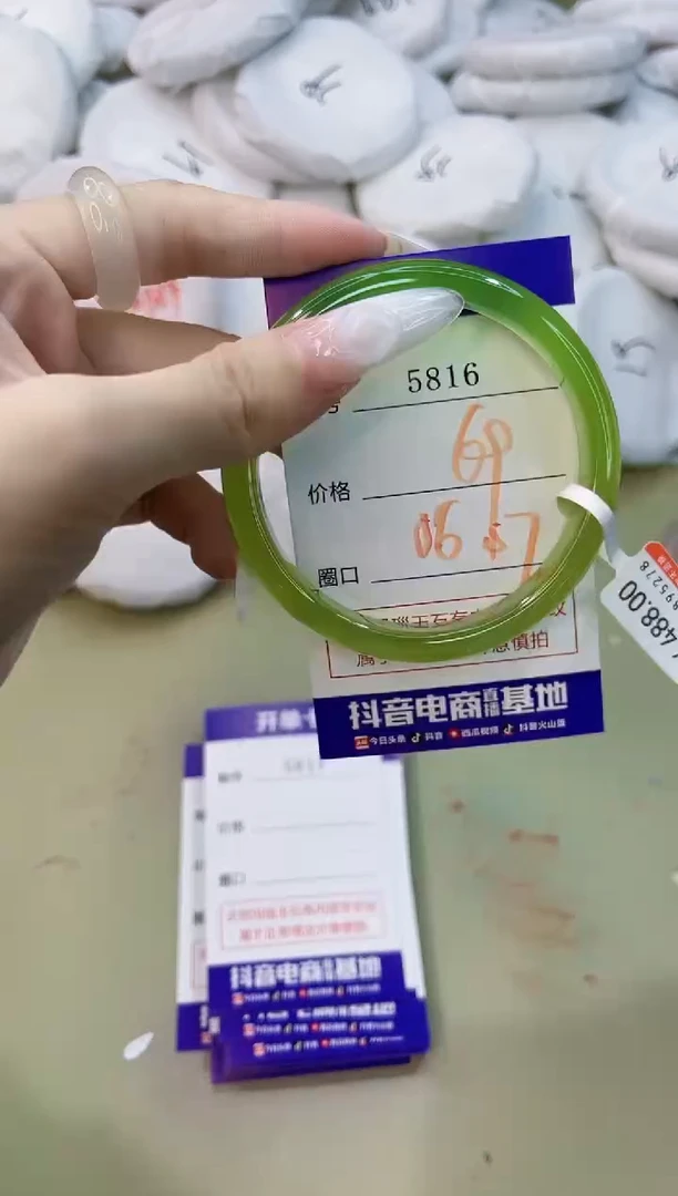 手镯玛瑙/玉髓未镶嵌5816