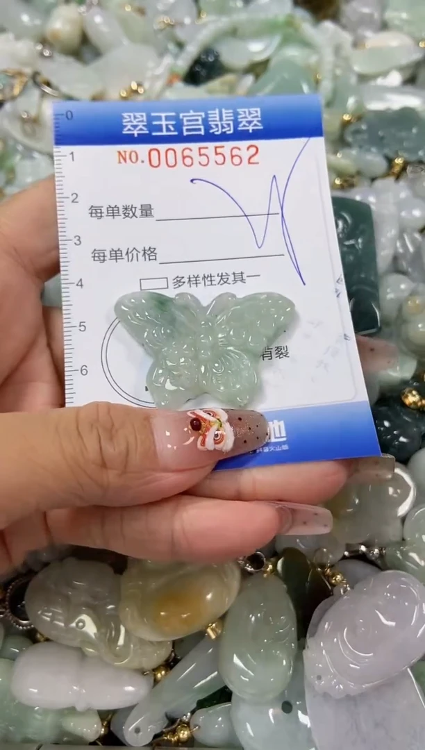 【闪购商品】翡翠颈饰未镶嵌闪购0065562