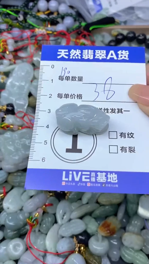 吊坠(不含链)未镶嵌翡翠天然翡翠A货批量多样性发一件