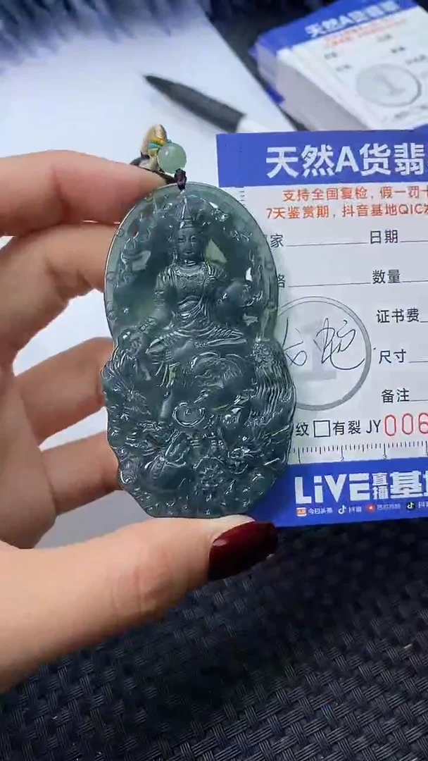 【闪购商品】翡翠颈饰未镶嵌A货翡翠