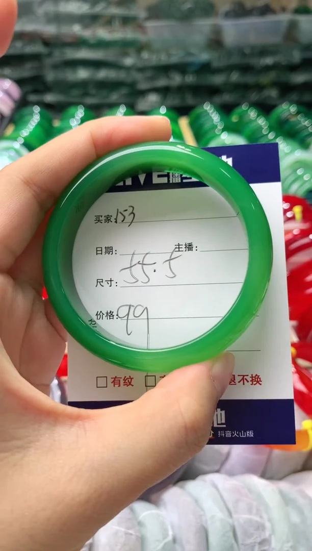 【闪购商品】玛瑙/玉髓手镯未镶嵌153