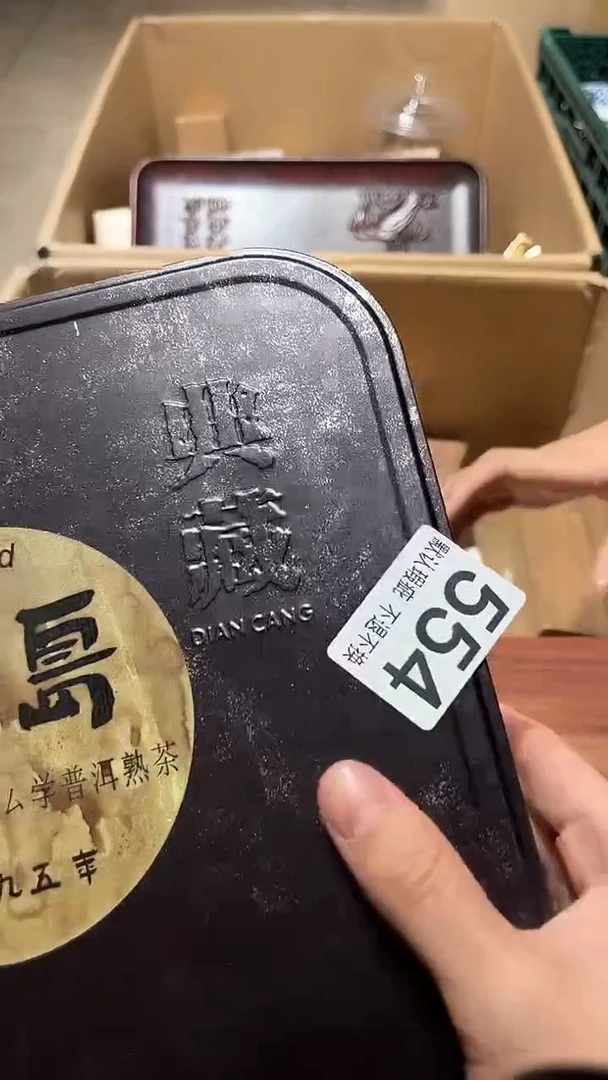 空**对中古的链接554