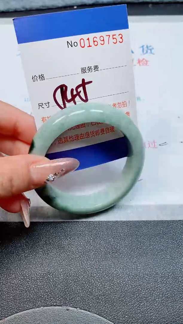 未镶嵌手镯翡翠缅甸翡翠手镯169753