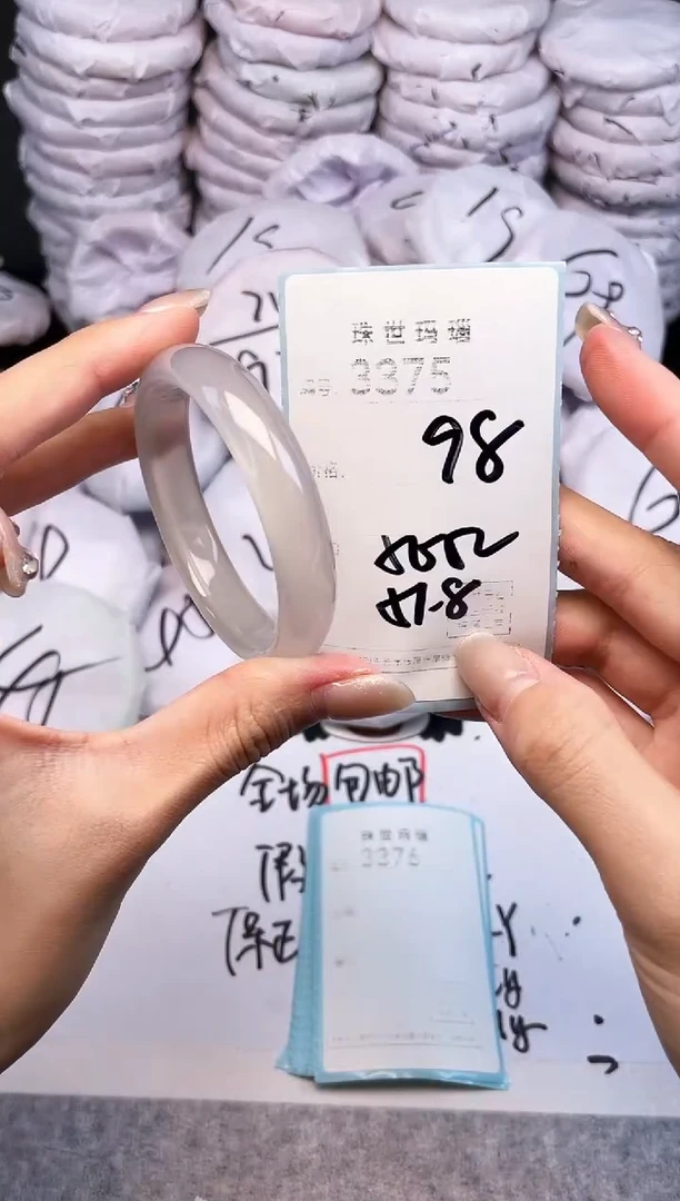 手镯玛瑙/玉髓未镶嵌3375
