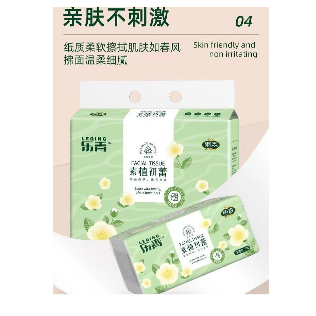 五层木浆抽取式纸超薄卫生纸抽纸透气湿抽一次性家用婴儿