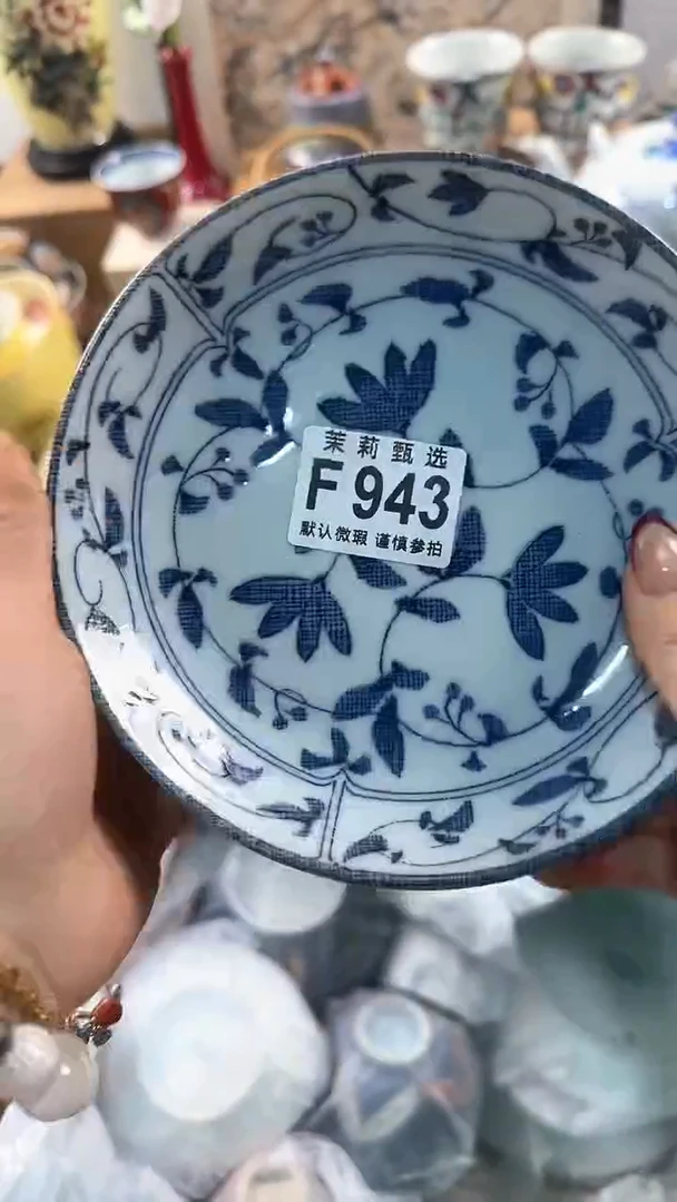 【闪购商品】茉莉甄选壹号商品943