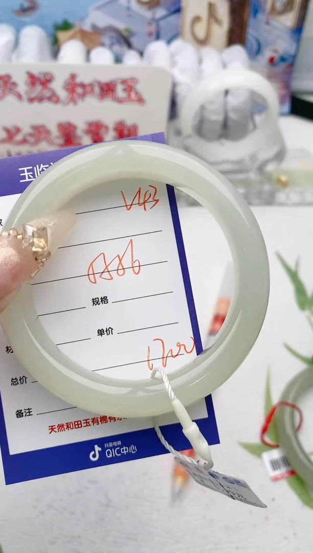 【闪购商品】和田玉手镯未镶嵌V43微色差