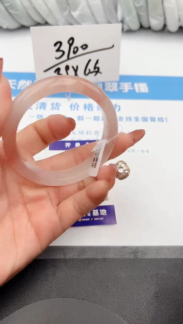 【闪购商品】石英质玉手镯未镶嵌z47-T-57