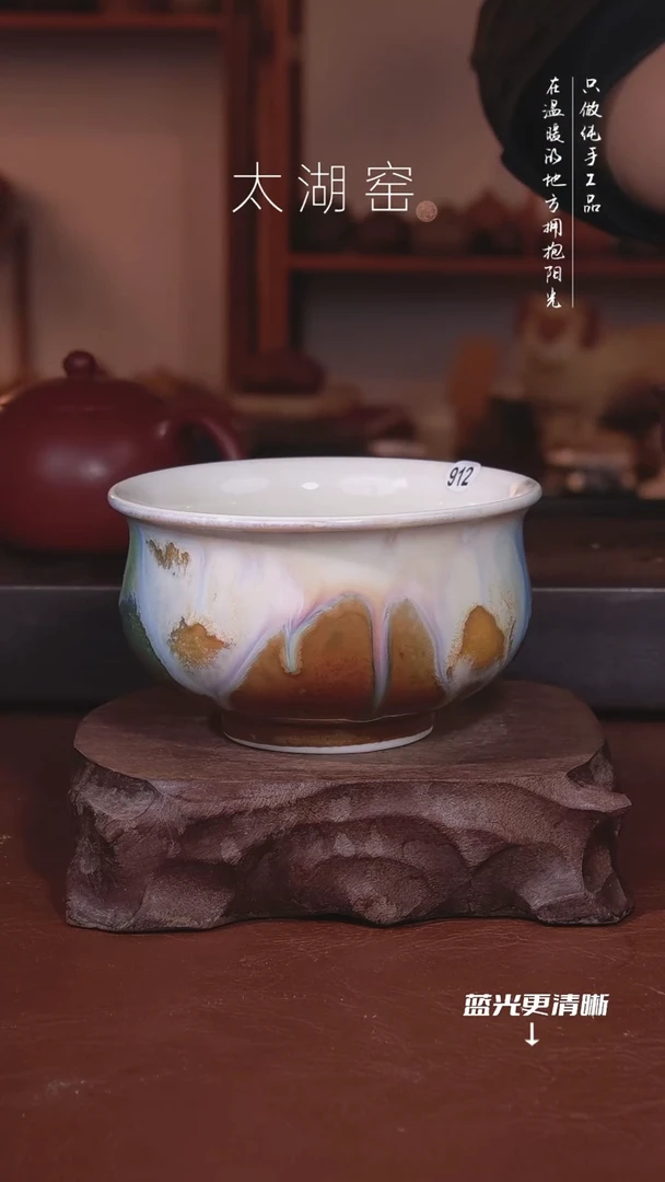 陶瓷太湖窑   912