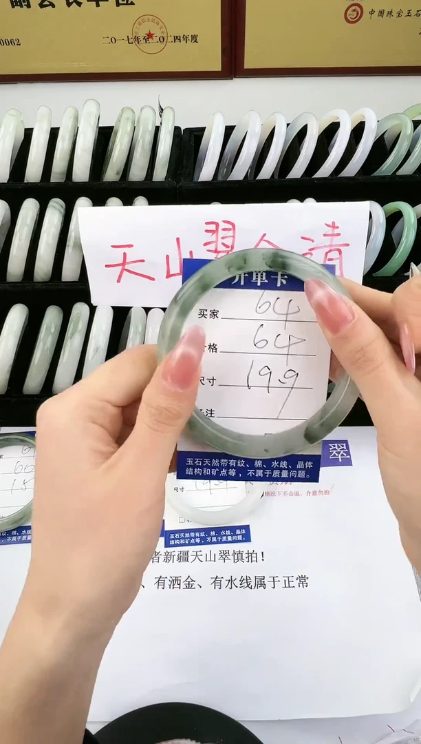 未镶嵌手镯石英质玉64