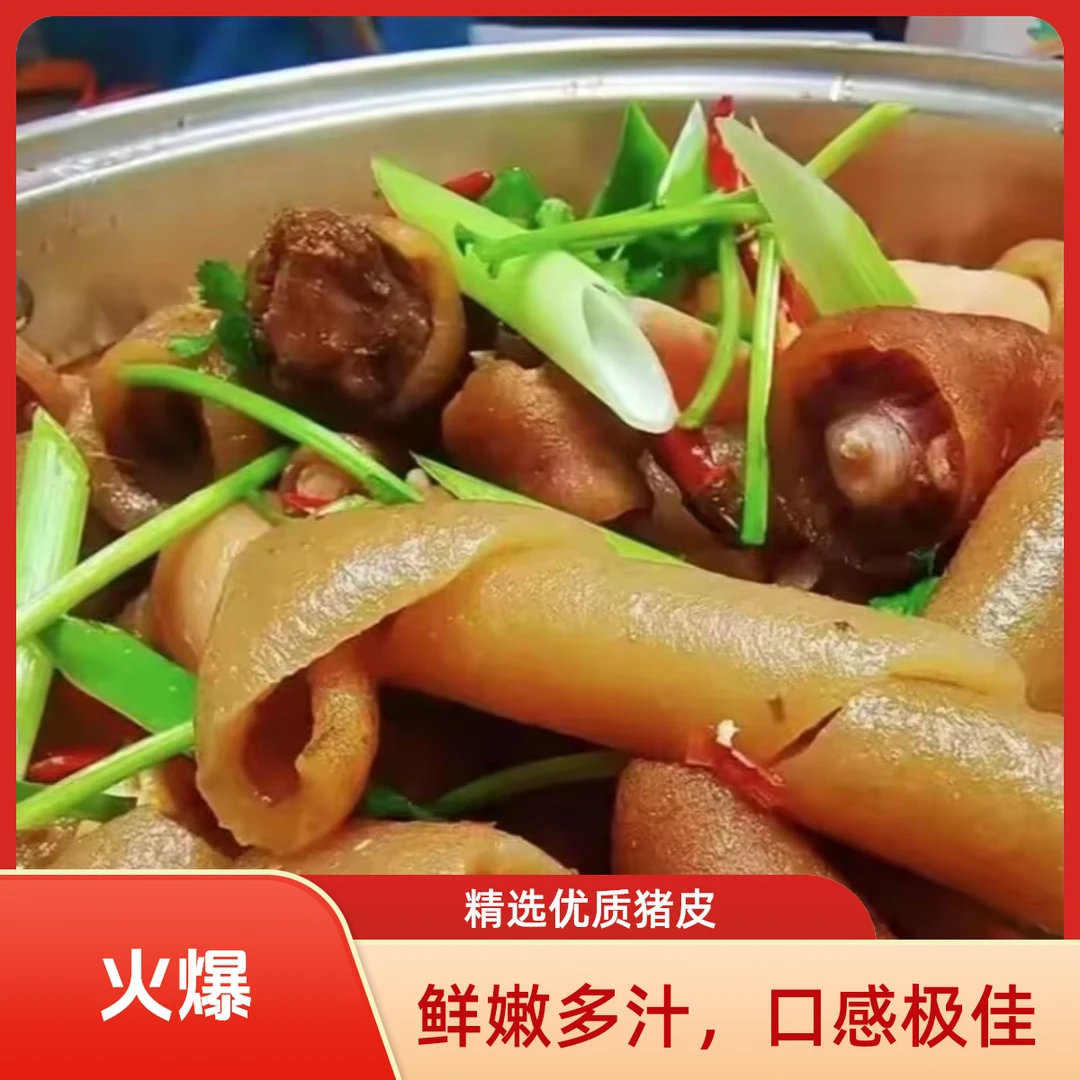 拍4斤送1斤湖北恩施高山正宗烟熏腊猪皮