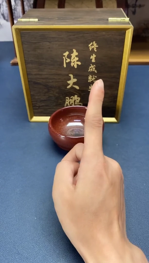 茶盏建盏主人杯---------------