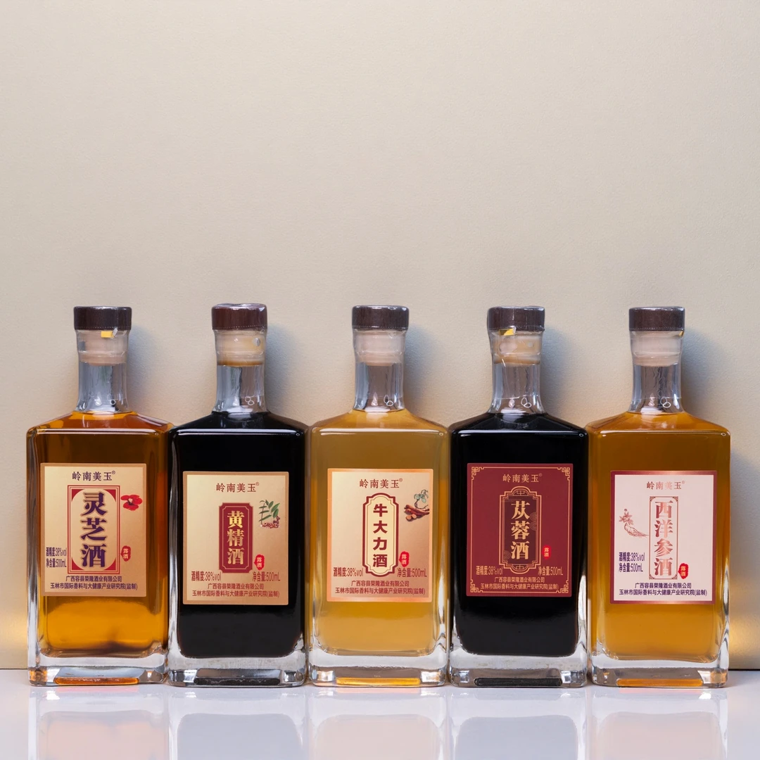 岭南美玉纯粮养生浸泡酒牛大力、灵芝酒、肉苁蓉酒、西洋参酒