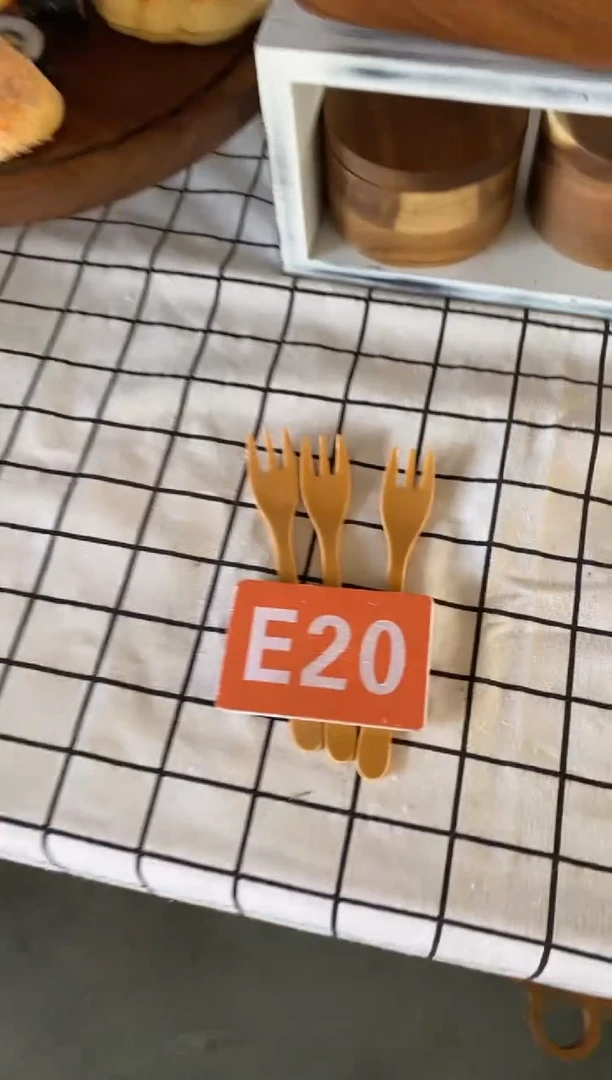 木闪购2025/11/25 E20