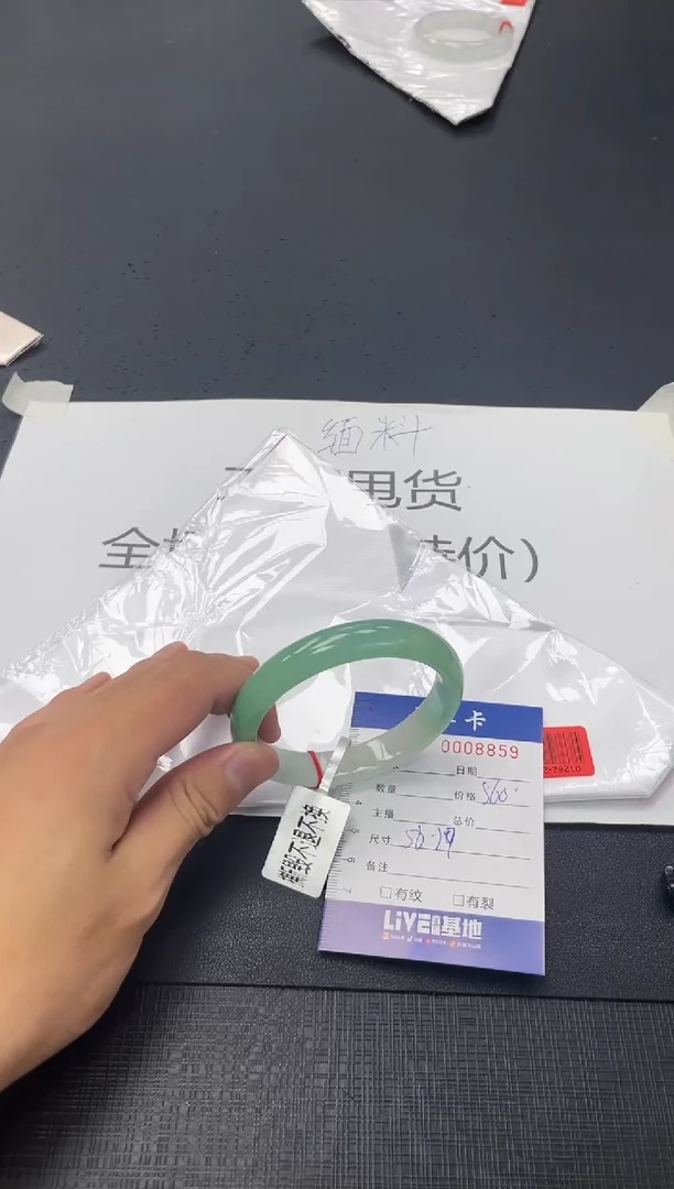 8859闪电购拍哪只发哪只