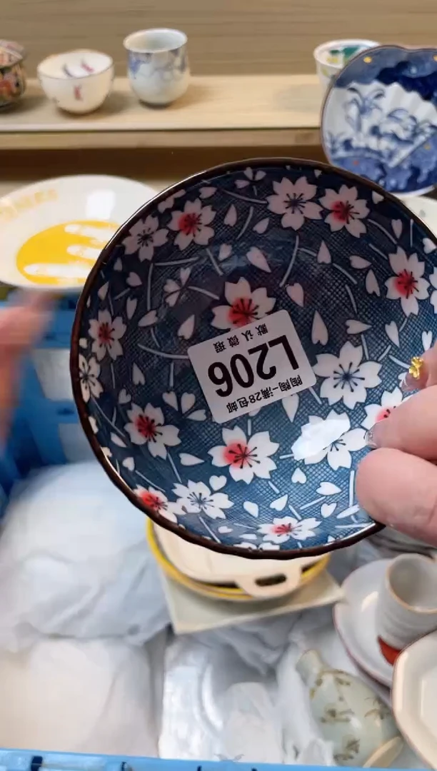 【闪购商品】杯 瓷器瓷器瓷器瓷器L206