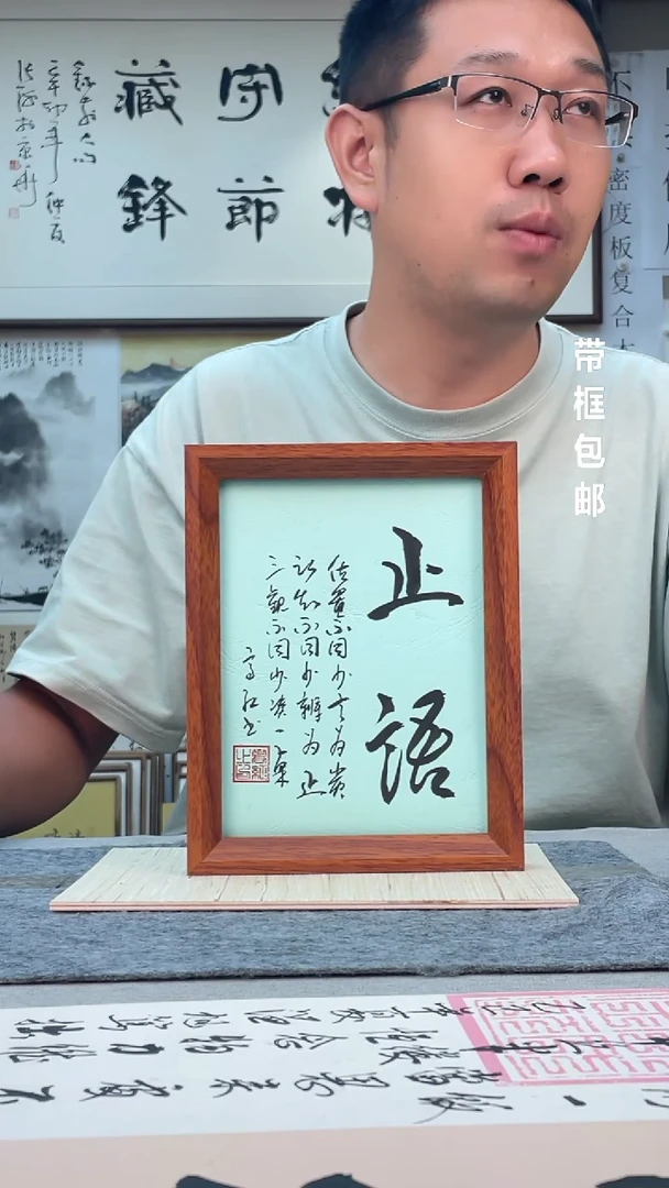 书法实木手写字画以展示为准18*23