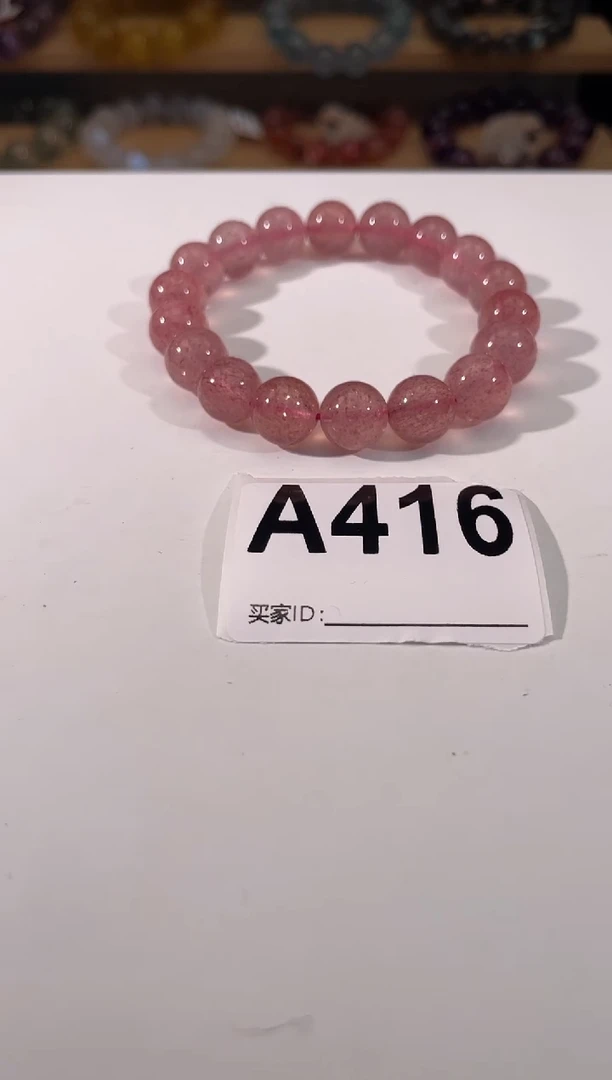 石英质玉手链未镶嵌A416草莓晶 10