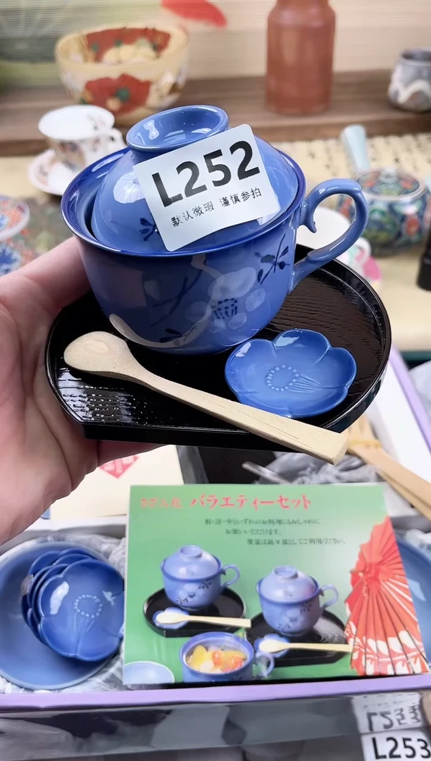 瓷片我**家252
