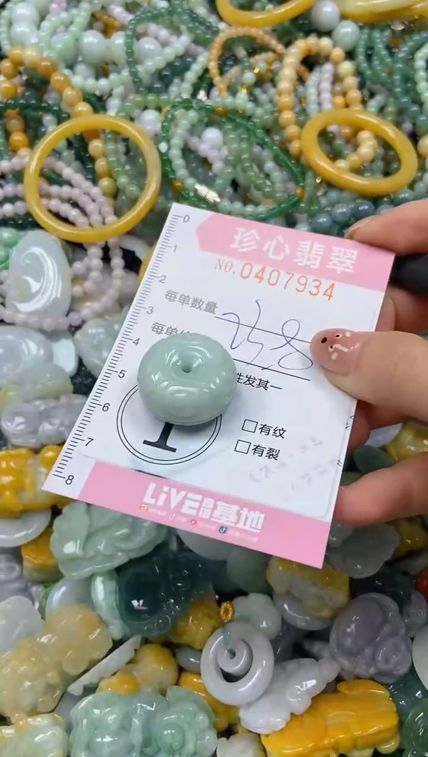 颈饰未镶嵌翡翠闪购0407934