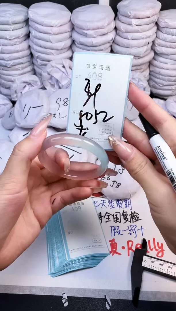 手镯玛瑙/玉髓未镶嵌408