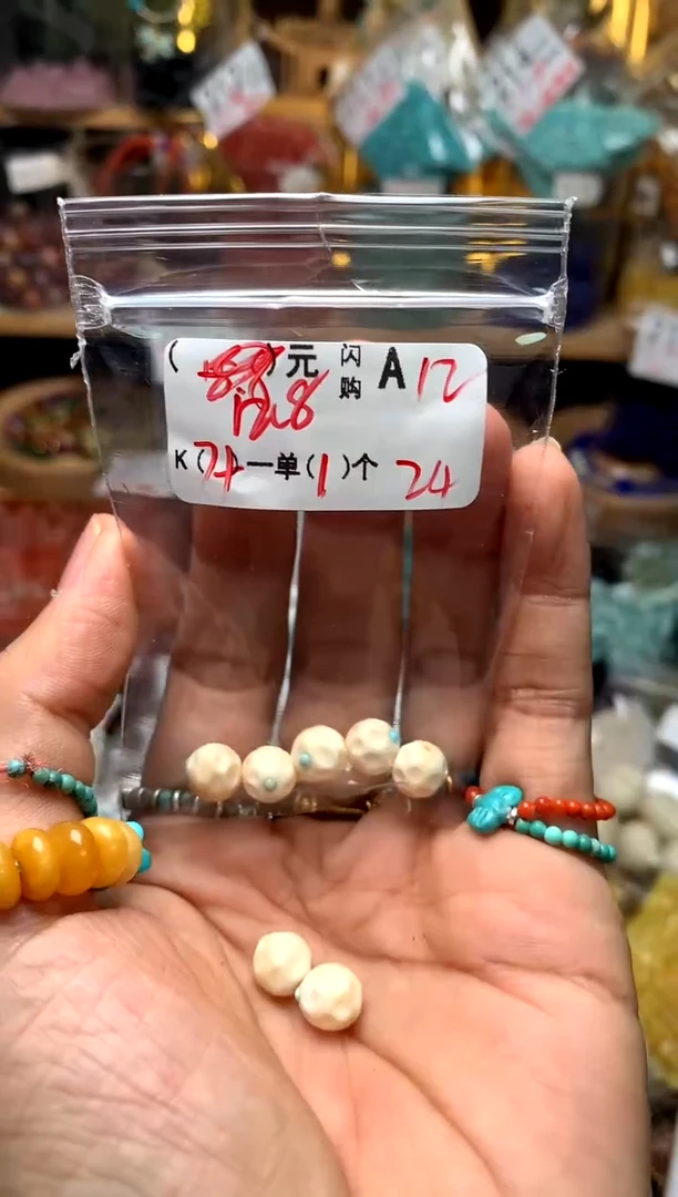 未镶嵌琥珀珠宝奇石A12