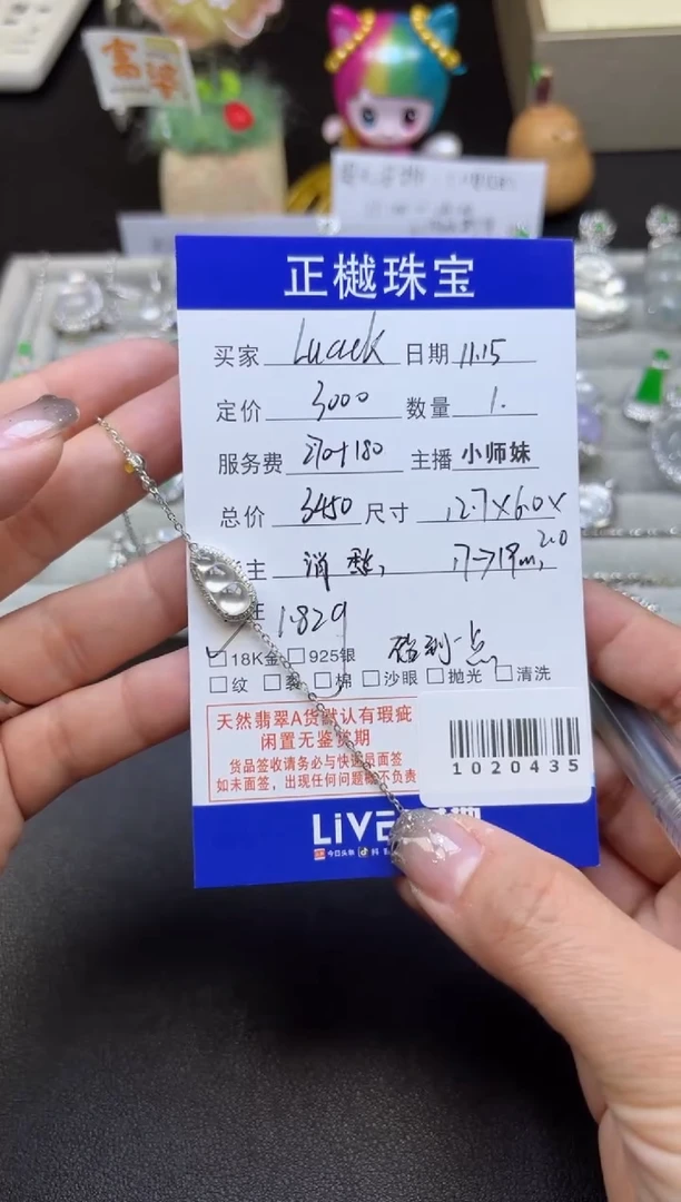 未镶嵌手链翡翠ʚ****kZYZB-1020435