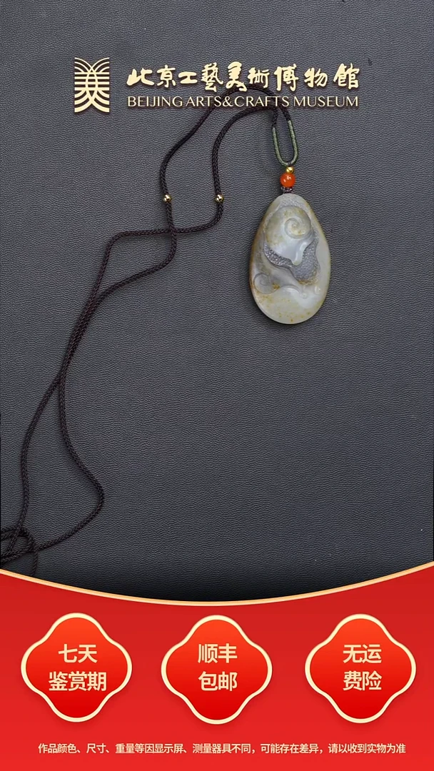 未镶嵌和田玉把件B1126GMD1121蜗牛挂件