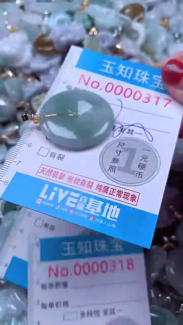 吊坠(不含链)未镶嵌翡翠317
