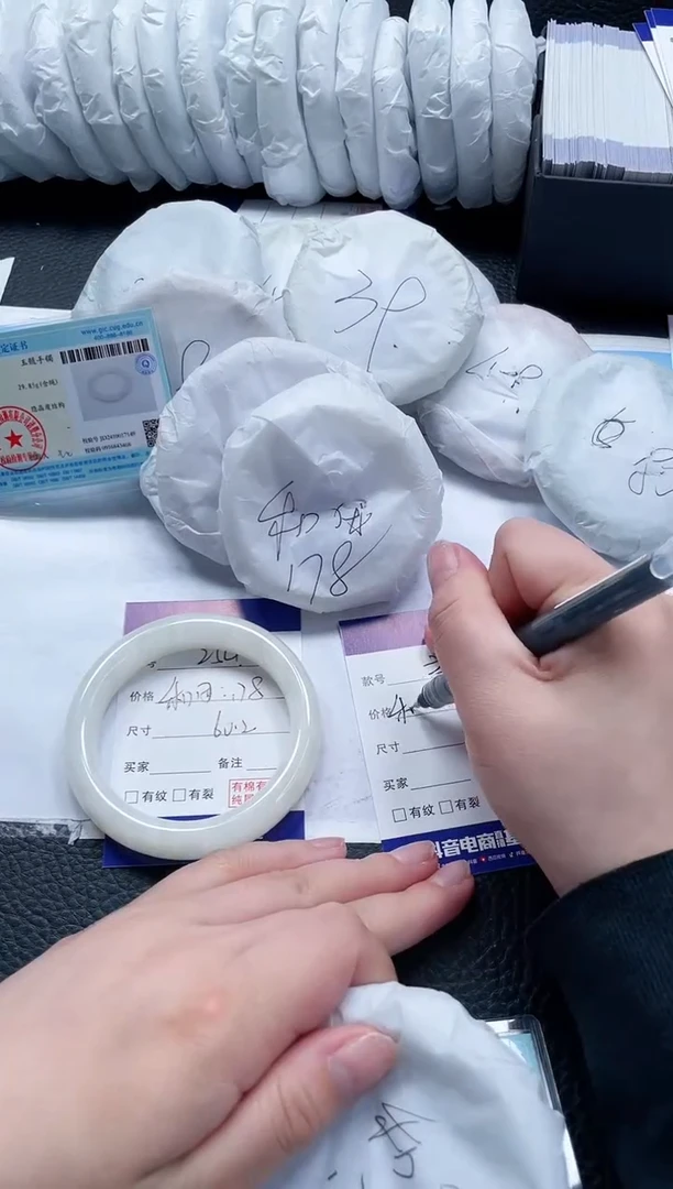 【闪购商品】和田玉手镯未镶嵌254-60