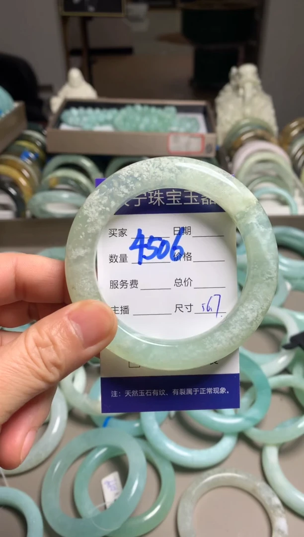 【闪购商品】蛇纹石玉手镯未镶嵌4506