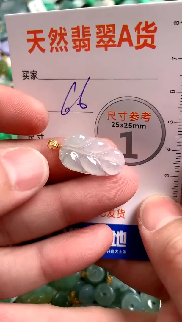 【闪购商品】翡翠颈饰18K金镶嵌14003464