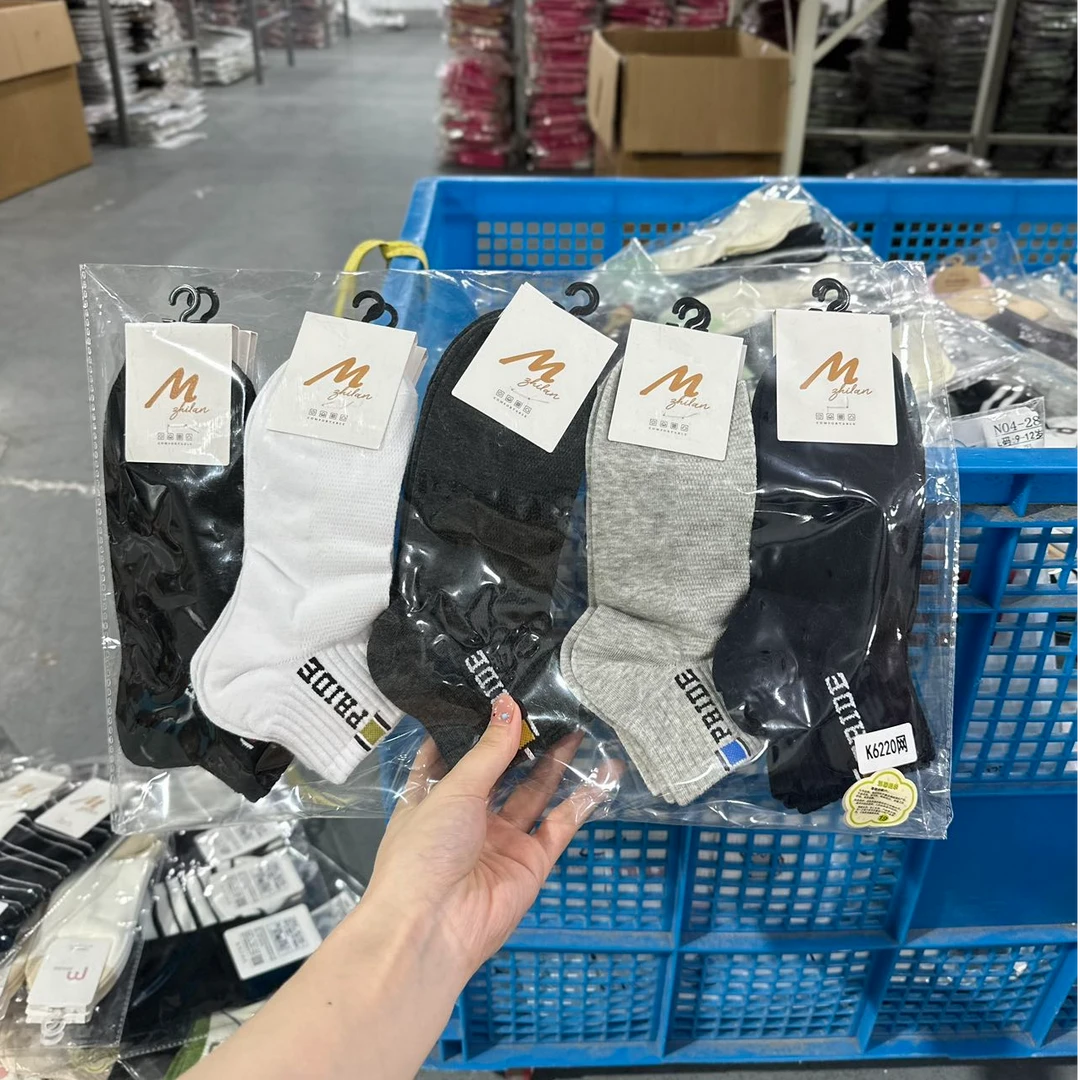 3952男士成人夏款袜子（袜子专场）
