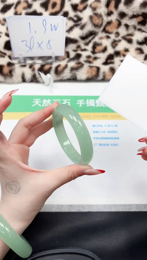 【闪购商品】石英质玉手镯未镶嵌278-54