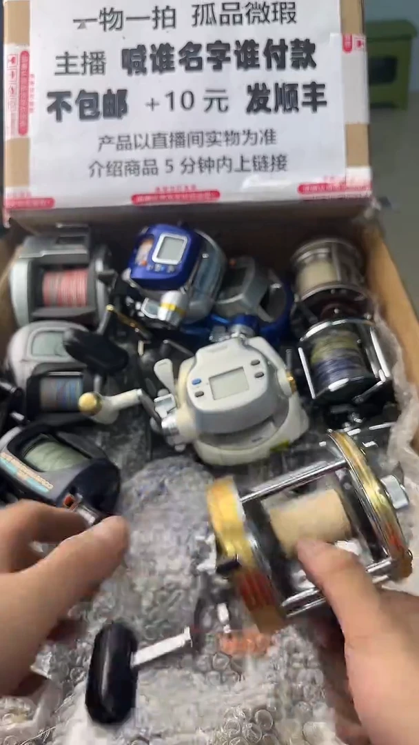 日****宿一物一拍 孤品微瑕 以直播间展示为准 如有拆卸不退不换