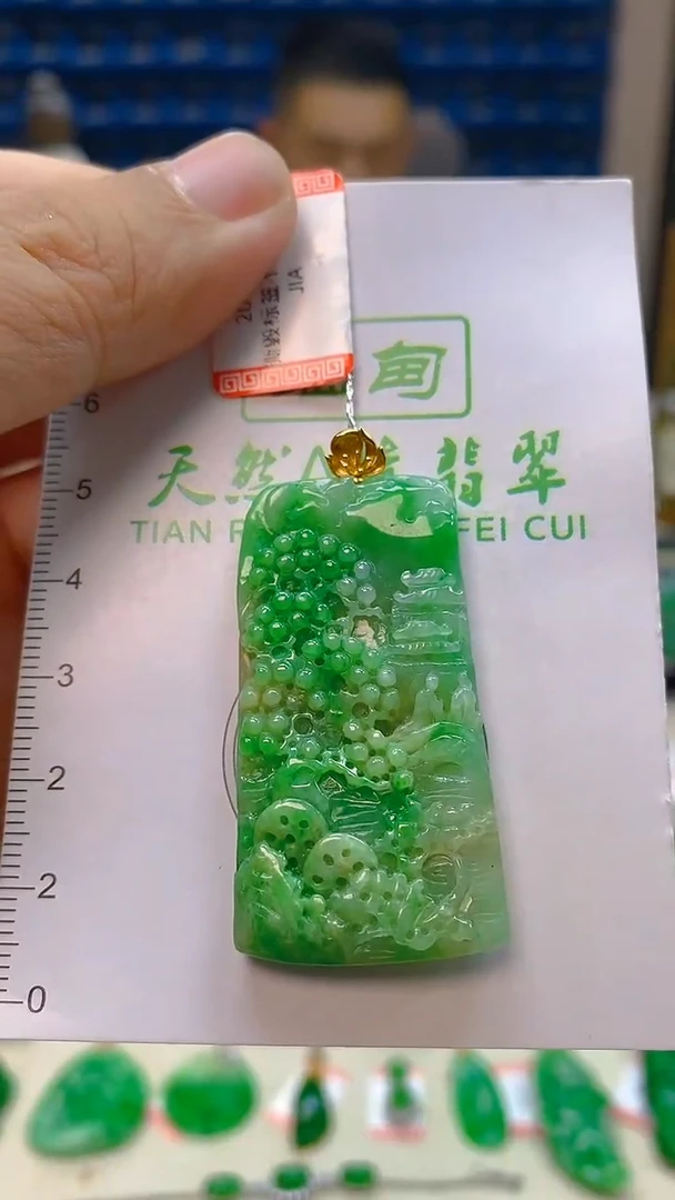 颈饰18K金镶嵌翡翠6922546320981393321