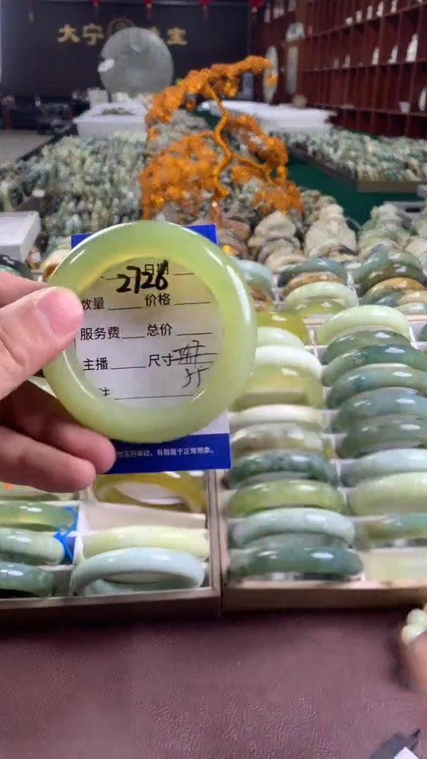 未镶嵌蛇纹石玉手镯2726