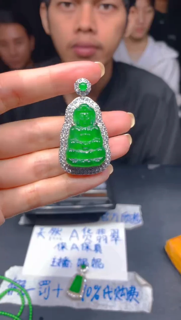 定制翡翠未镶嵌227多样性发货（发其一）