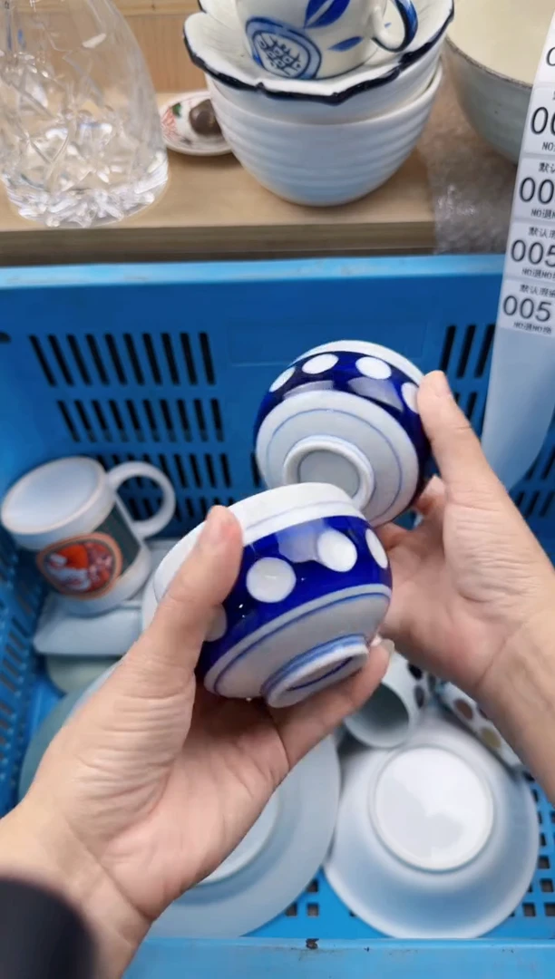 051默认微瑕，满20元包邮