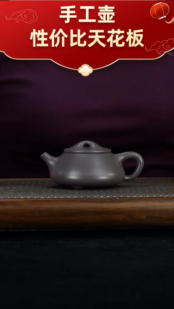 茶壶紫砂宜兴紫砂手工壶！！！