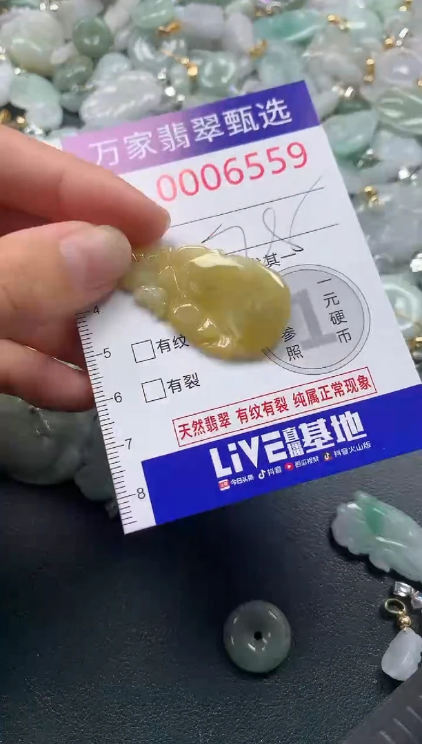 吊坠(不含链)未镶嵌翡翠6559