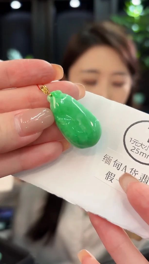 吊坠(不含链)18K金镶嵌翡翠 缅甸A货/支持复检/一件