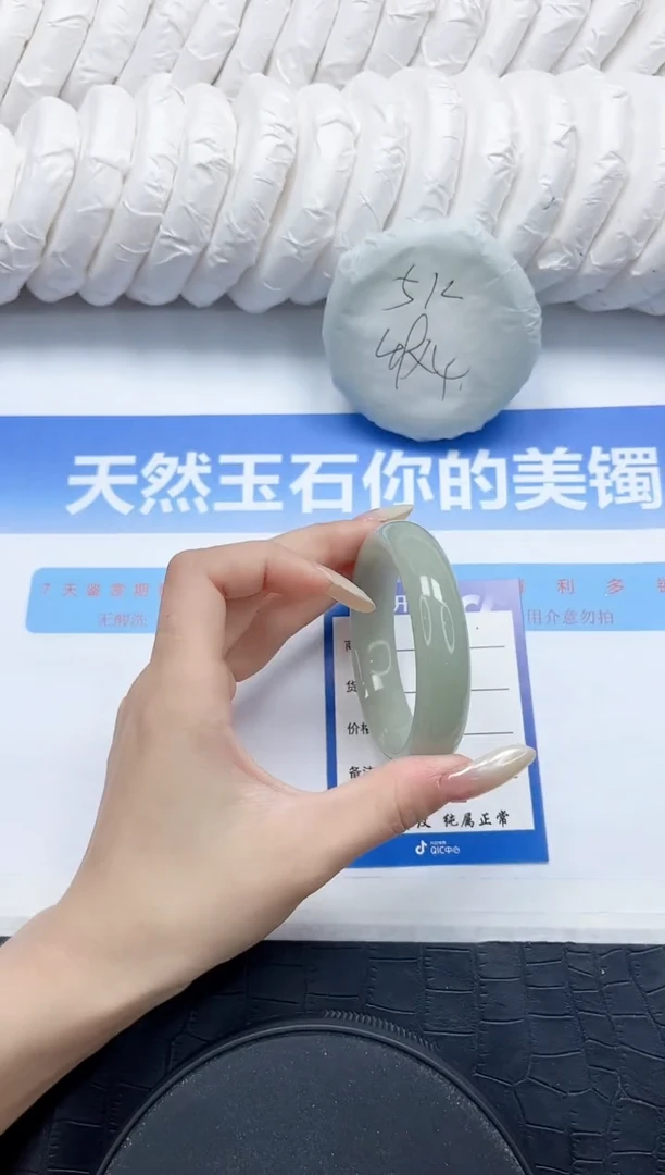 石英质玉手镯未镶嵌45-56.4