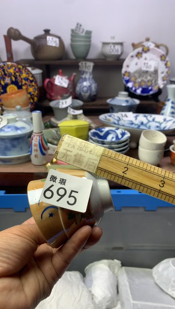 【闪购商品】瓷片明雅阁工艺品店