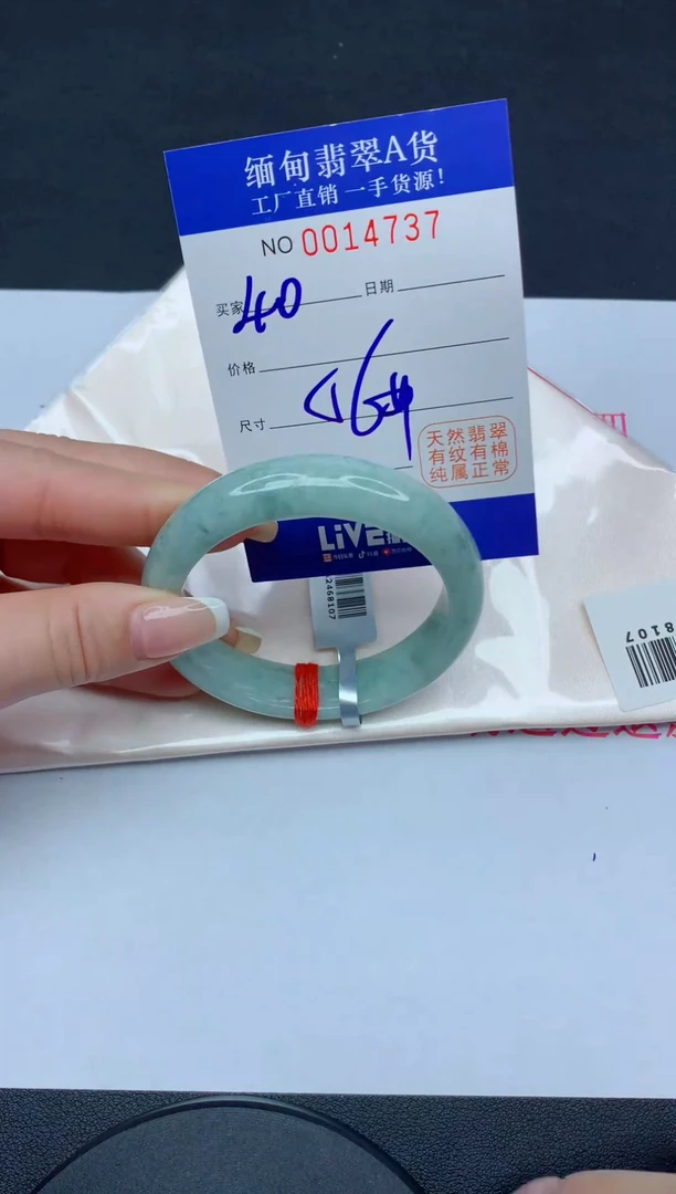 未镶嵌手镯翡翠37翡翠手镯